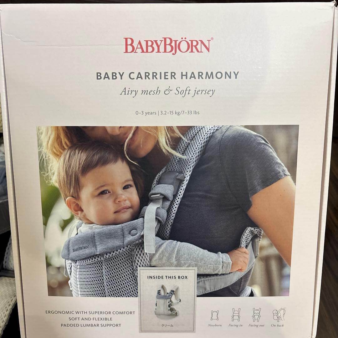 美品 ベビービョルン ハーモニー babybjorn