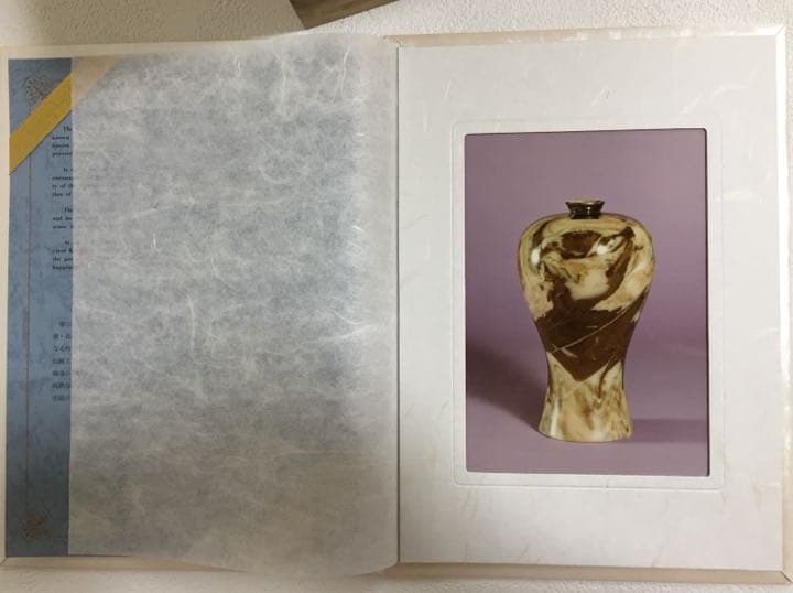 【★証明書付き】大理石壺　希少品