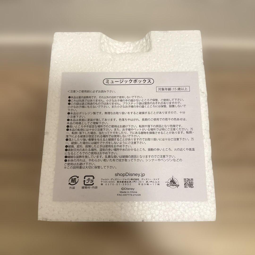 オルゴール CHRISHMAS IS HAPPIER TOGETHER MUSICBOX