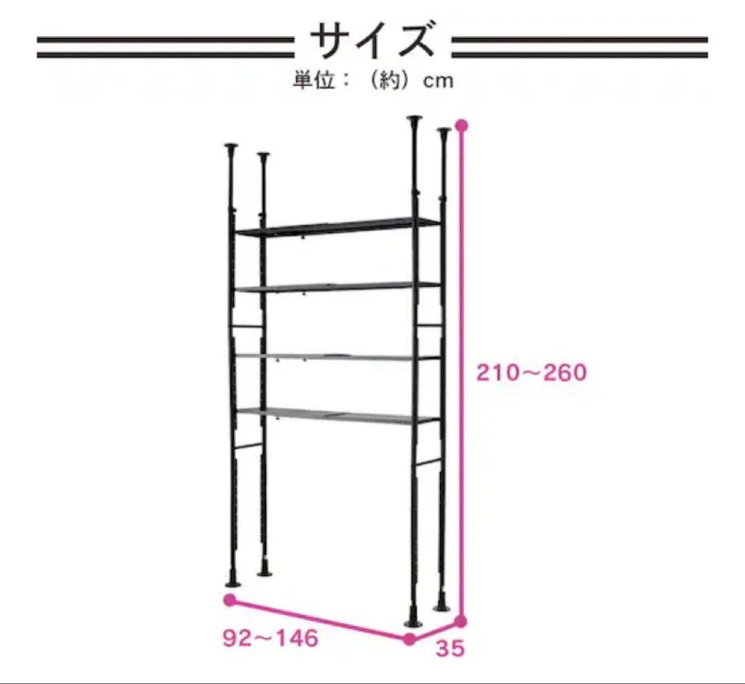 SMART COLLECTION スチールラック