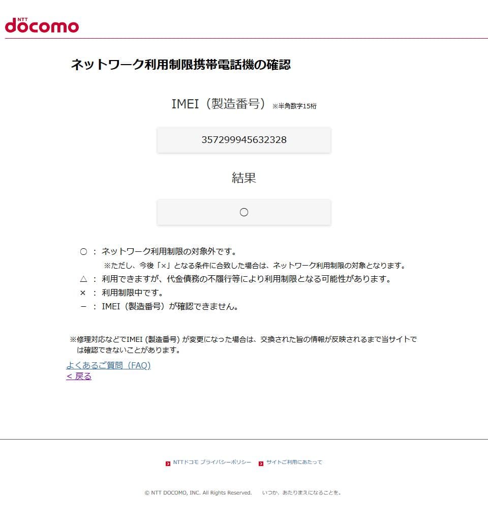 B【未開封新品／当日発送可】Google Pixel 9a 黒【完全SIMフリ】
