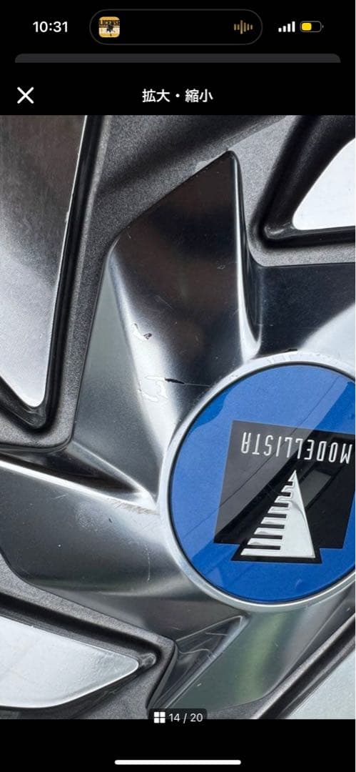 希少 MODELLISTA モデリスタ 18インチ