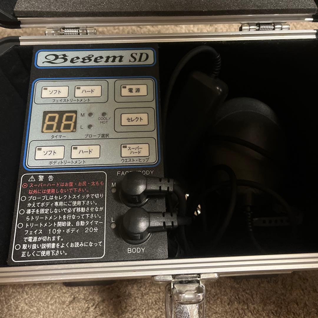 【値引き中】ベセムSD　家庭用超音波美容器　美顔器　美容　Besem SD