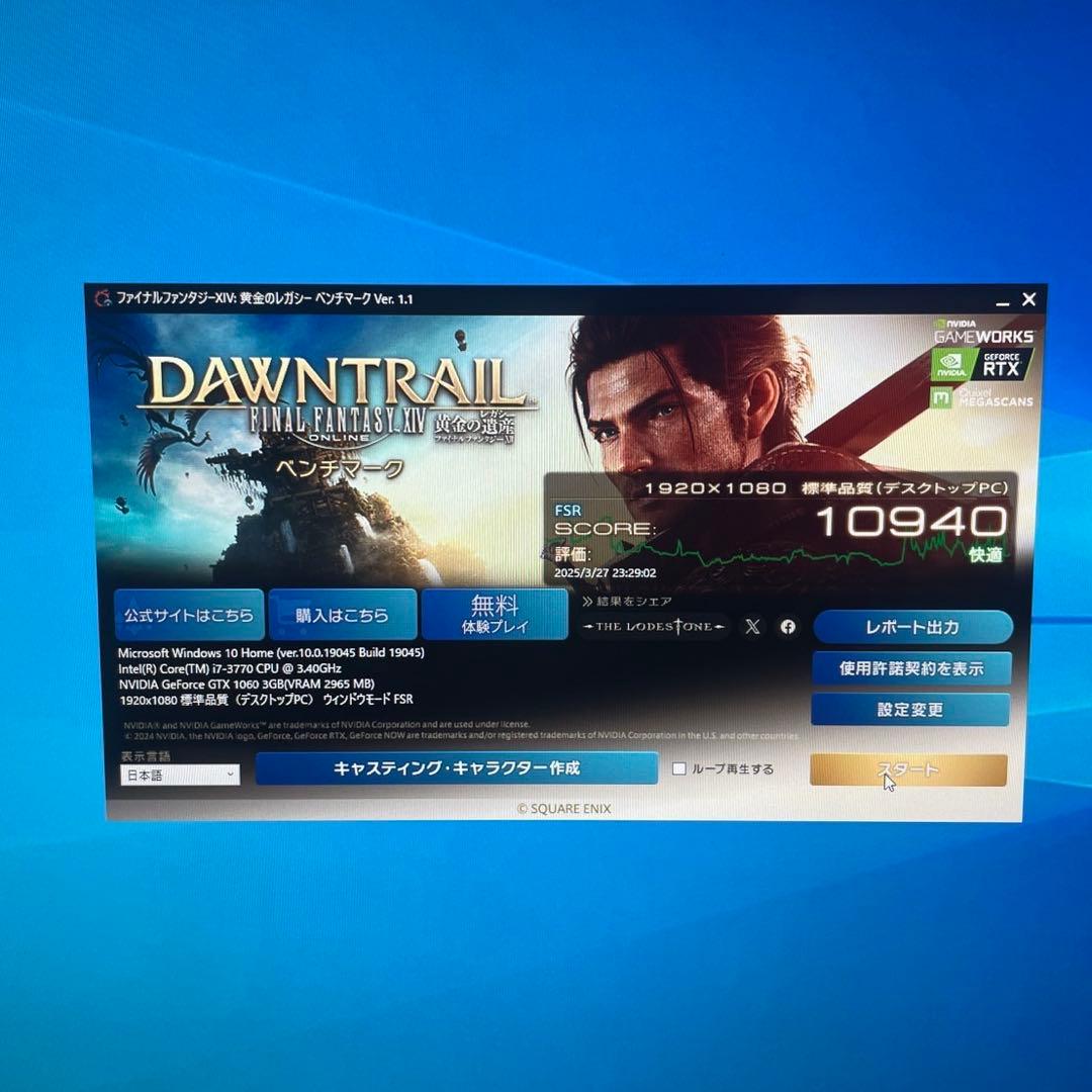 自作ゲーミングPC GTX1060 i7 FPSゲームプレイ可