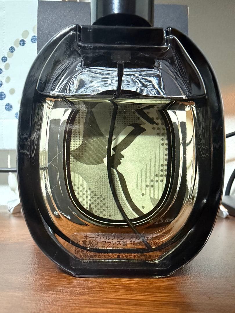 diptyque ディップティック　オルフェオン 75ml