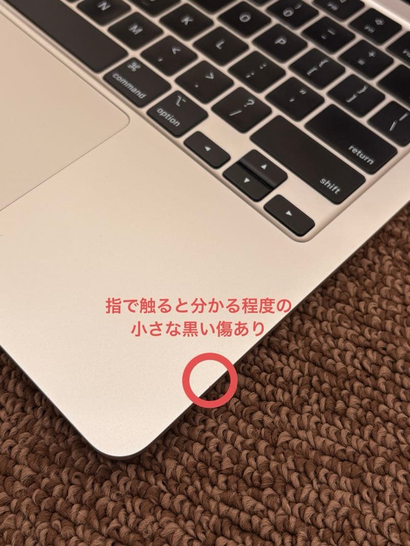 【最終値下げ】MacBook Air (M2, 2022) 16GB