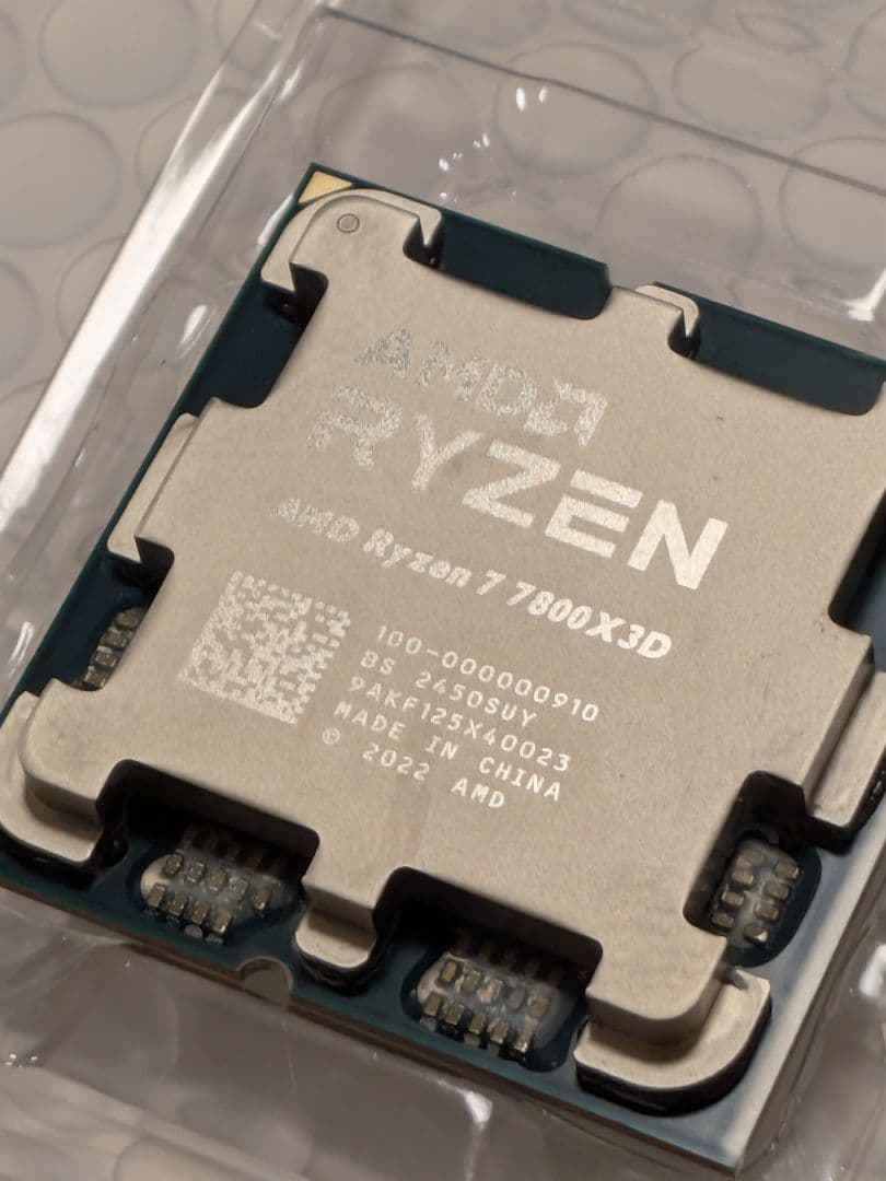 【動作確認済】AMD Ryzen 7 7800X3D ゲーミングCPU