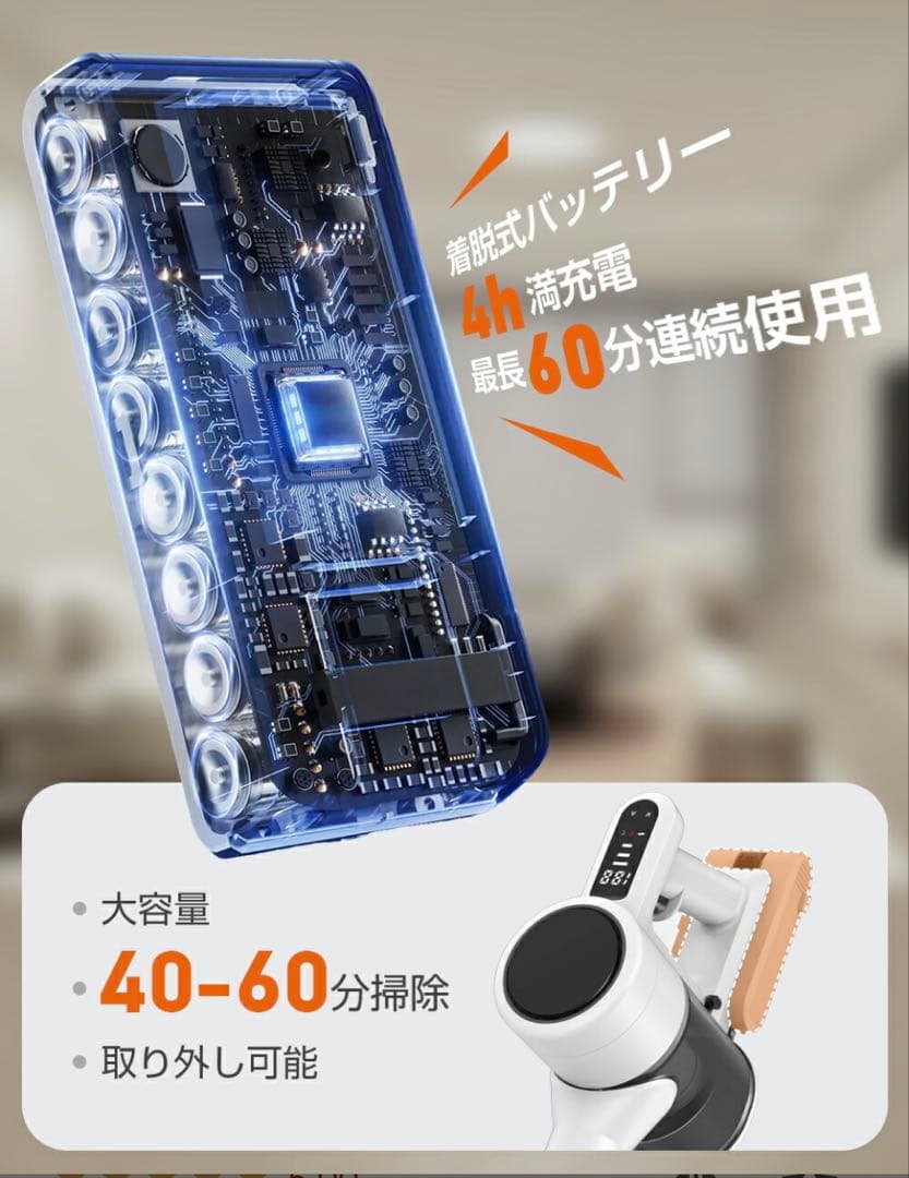 コードレス掃除機 サイクロン式 65000Pa LEDライト付き
