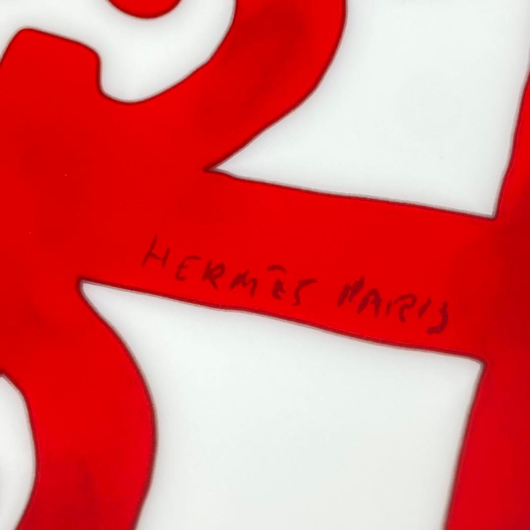 美品 エルメス HERMESガダルキヴィール プレート２枚セット 21cm.