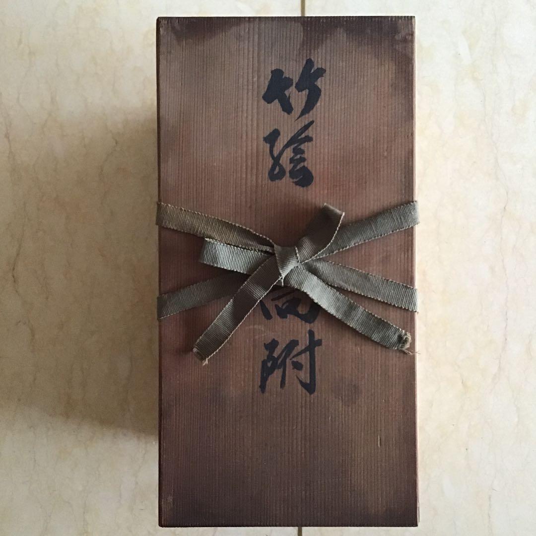 【人間国宝 近藤 悠三 こんどうゆうぞう】竹絵 向附  伍客揃え