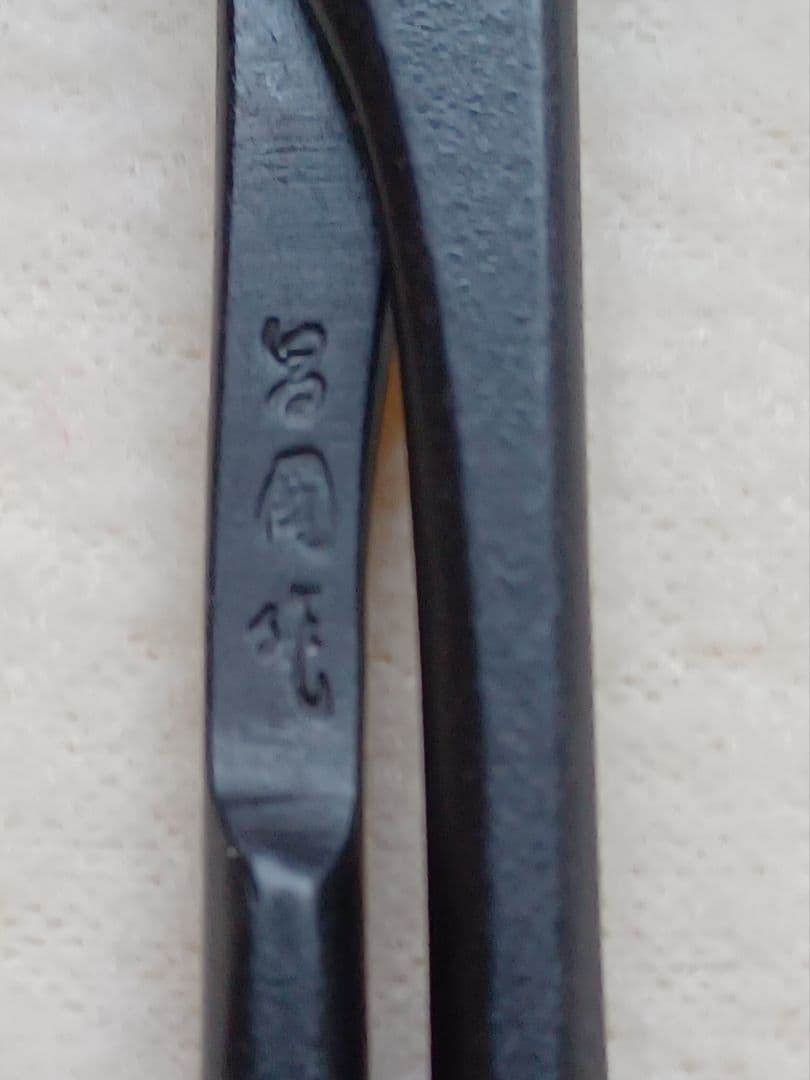 昌国　芽摘み鋏No.3