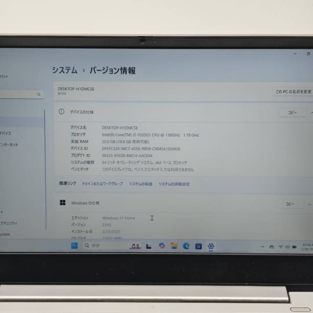 バッテリ新品 フルHD 20GB レノボ i5-10 SSD256GB オフィス