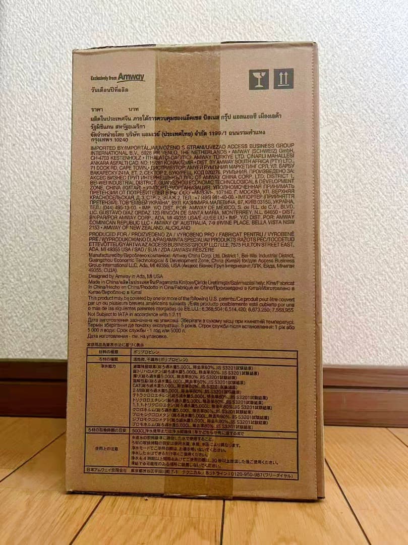 特価 アムウェイ eSpring浄水器II用 交換用カートリッジ 1本