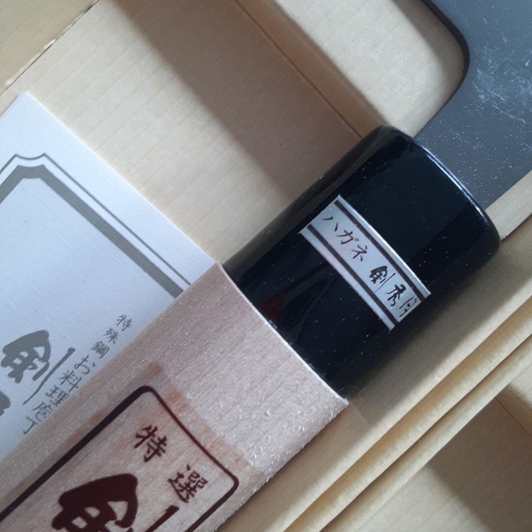 日本製三徳、菜切り包丁セット１２P