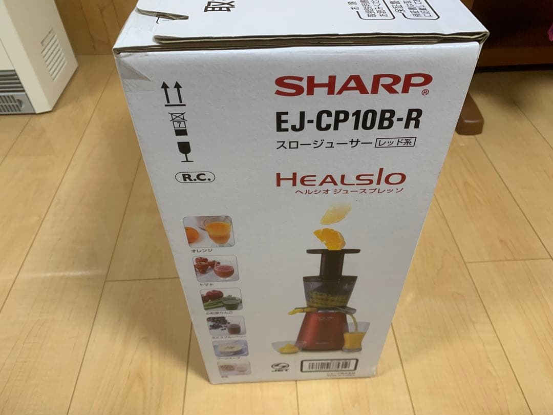 スロージューサー SHARP EJ-CP10B-R 新品・未使用 美品