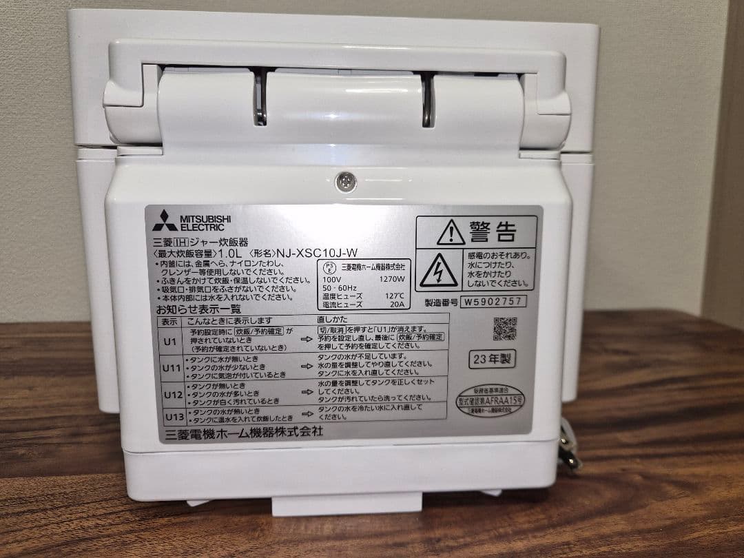三菱 蒸気レス炊飯器 5.5合 NJ-XSC10J-W 2023年製