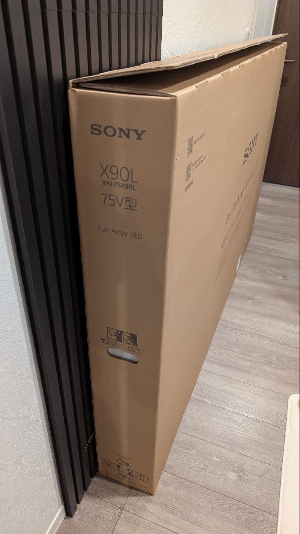 (早者勝ち) 新品保証付 Sony XRJ-75X90L 75型4K液晶テレビ