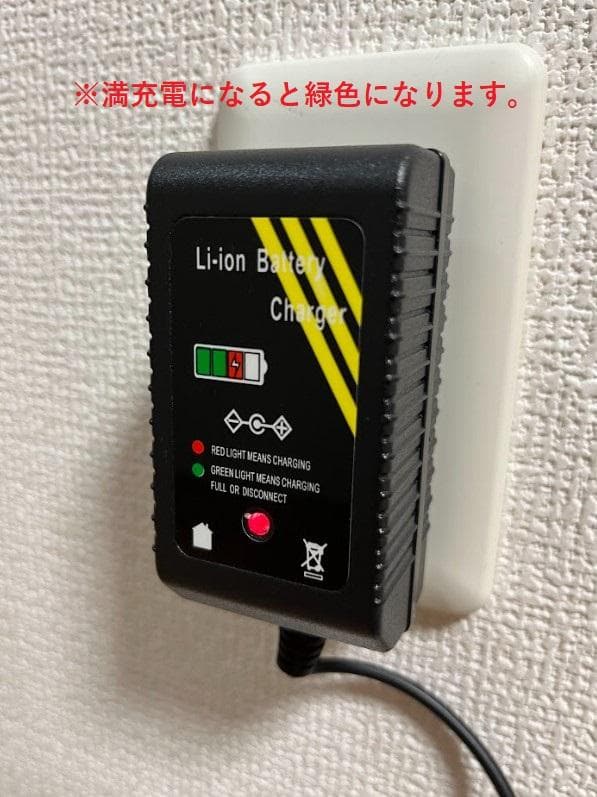 電動リール用リチウムバッテリー 3500mAh ダイワ＆シマノ対応 2個セット