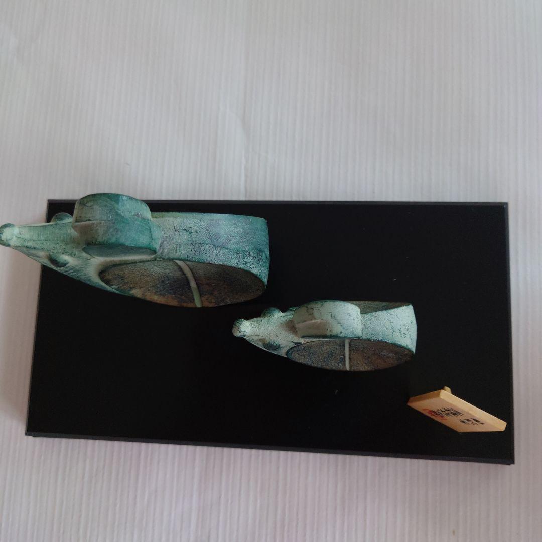 干支(子)置物　芸術品　美術鑄芸品　三枝惣太郎作　高岡銅器　干支ねずみ(子)