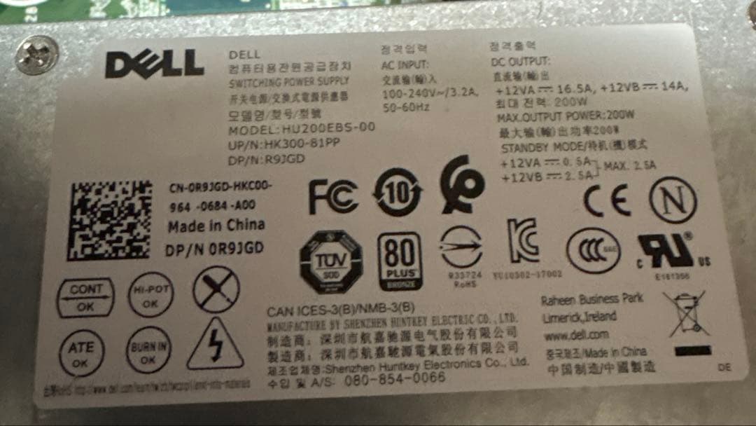 c*i様 【早い者勝ち】《マウス・キーボード付属》DELL OPTIPLEX 3