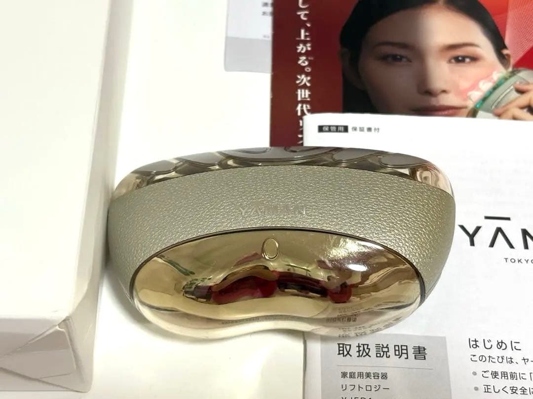 YAMAN 美顔器 リフトアップ機能付き　YJFD1N
