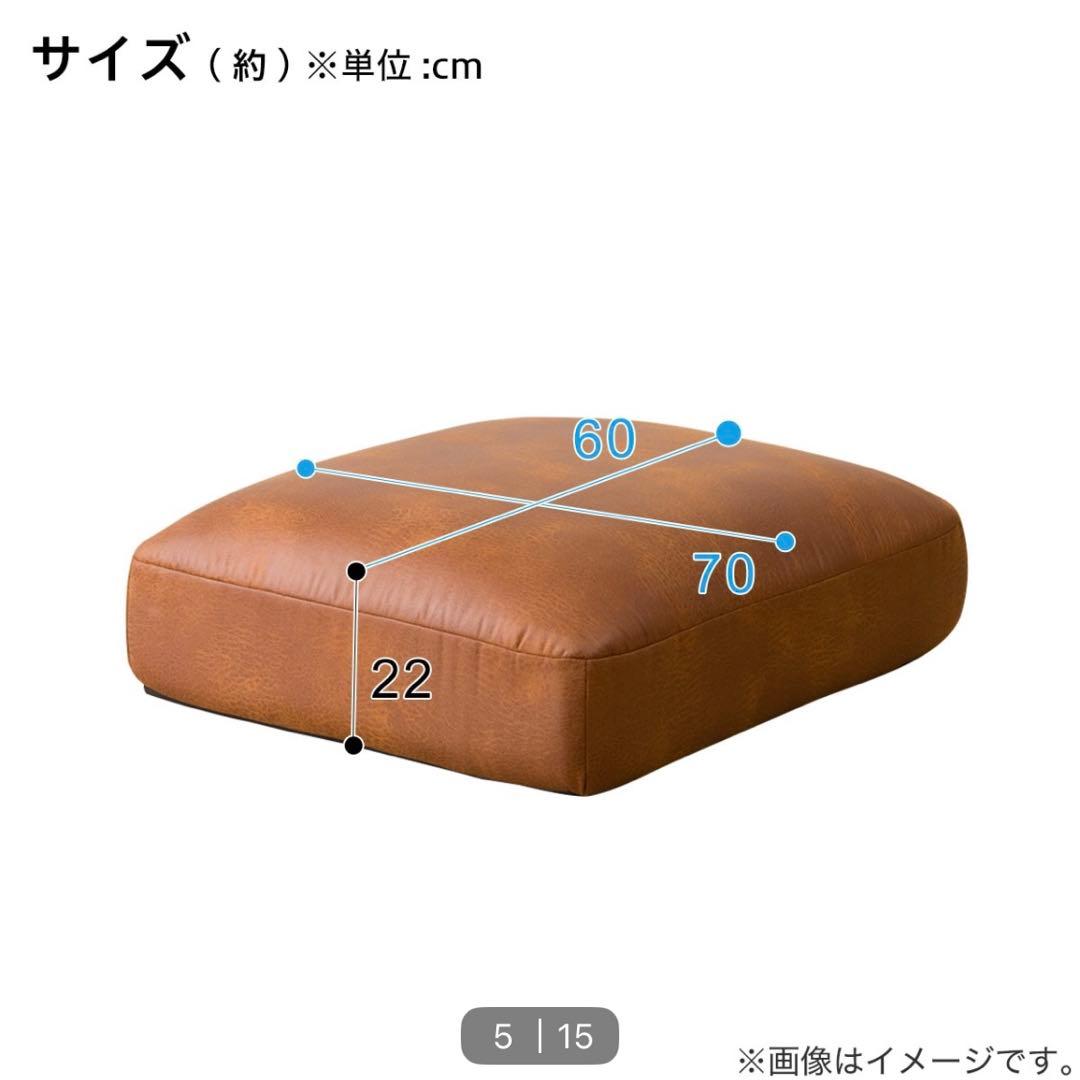 【air/プロフ参照 】ニトリ　座椅子2個　送料込み