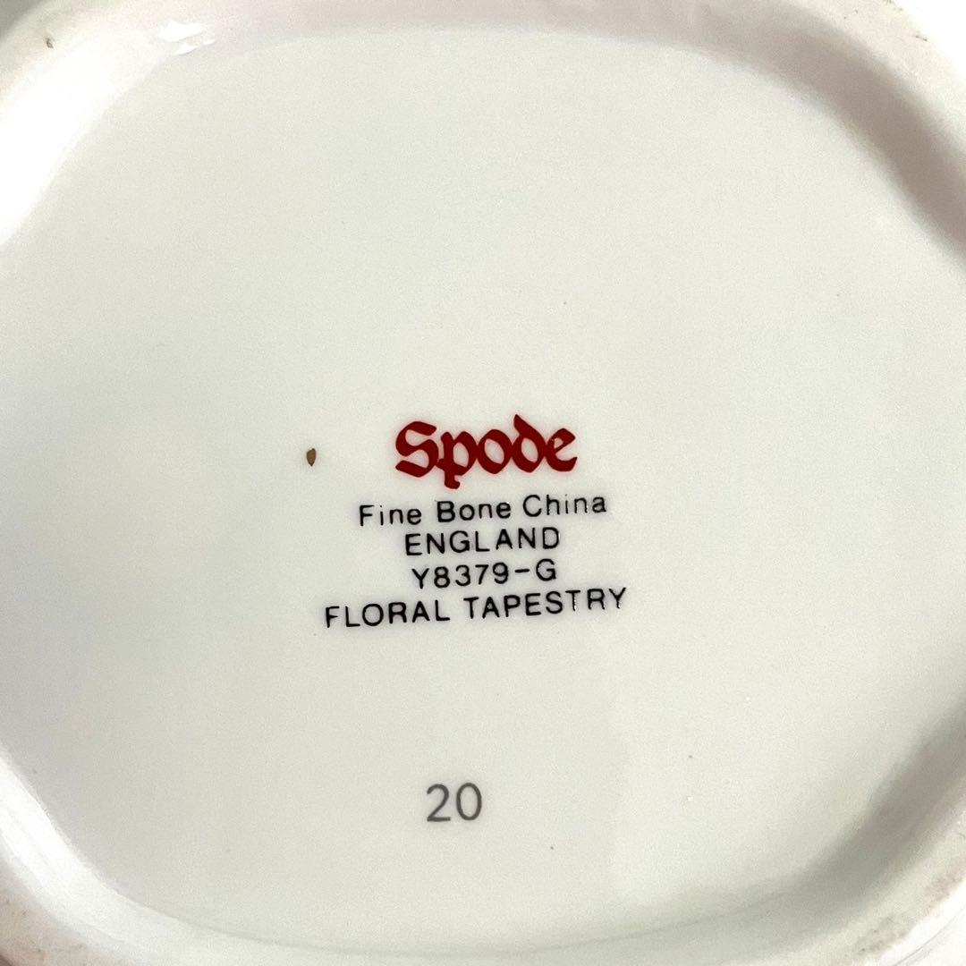 スポード　フローラルタペストリー　ポット　２人用セット