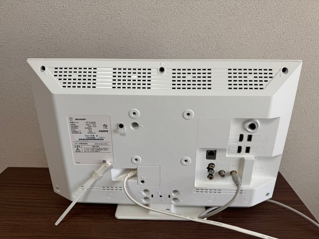 SHARP AQUOS 2T-C22DE ホワイト