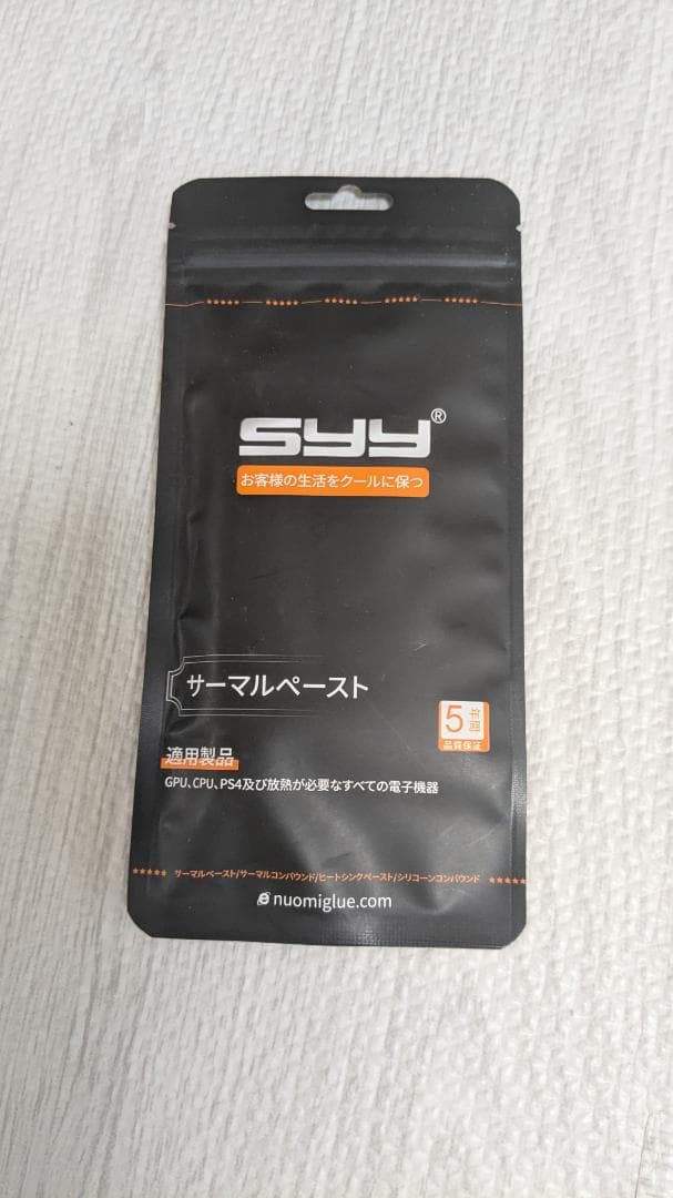 PRIME H270-PRO, 7700K, メモリDDR4 8GBx2,etc