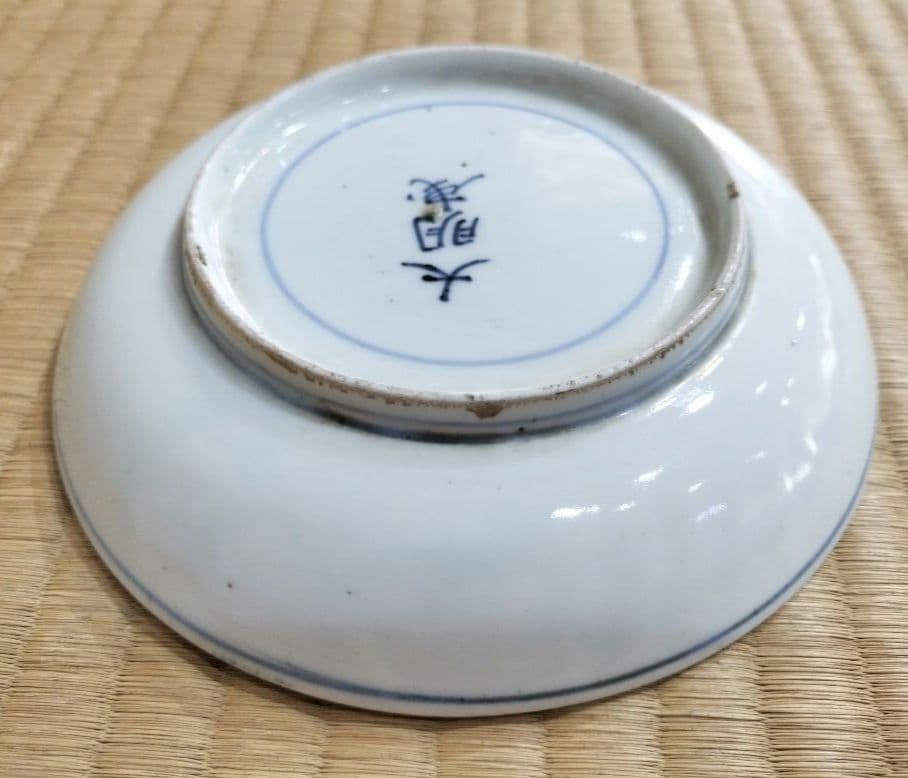 お値下げしました、古九谷　金銀彩　岩文小皿