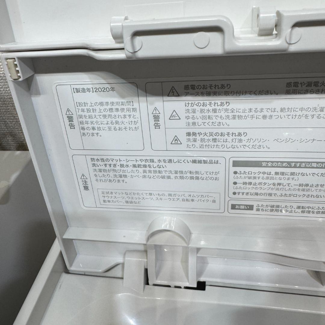 ひ*ろ様 東京23区送料無料　超美品家電3点セット　プロによる洗浄/除菌済み