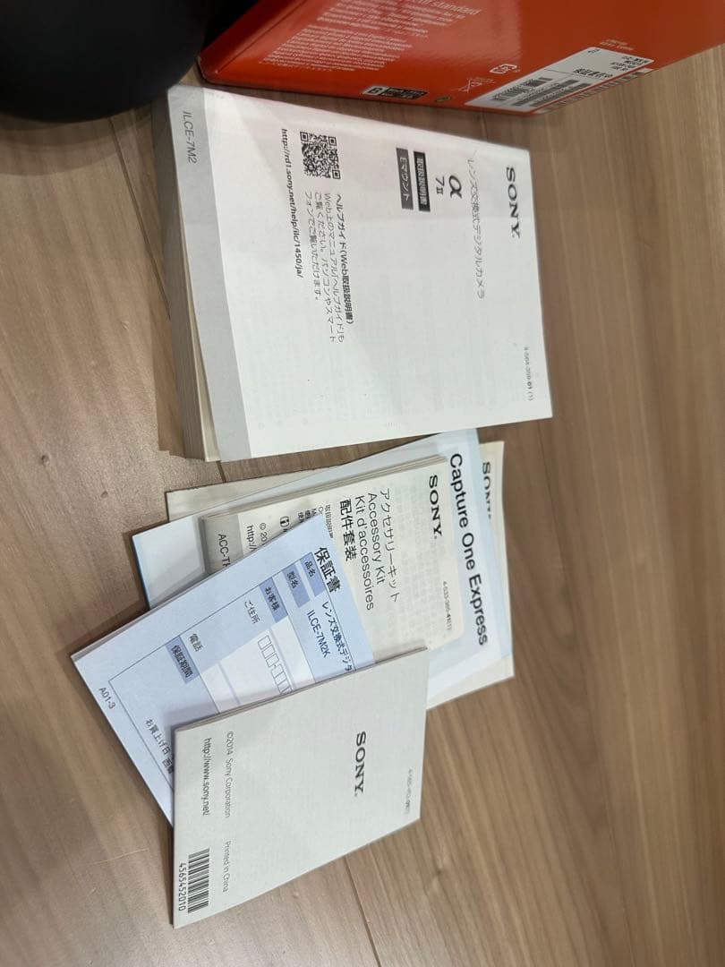 6824ショット 極美 ソニーα7 II ILCE-7M2K ズームレンズキット