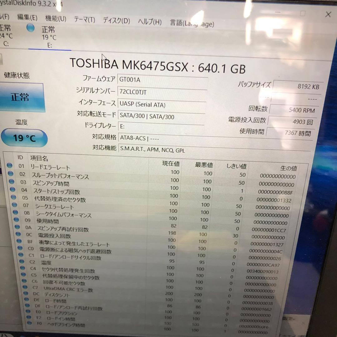 901 HDD 640GB 正常 2.5インチ 10個 まとめ売り