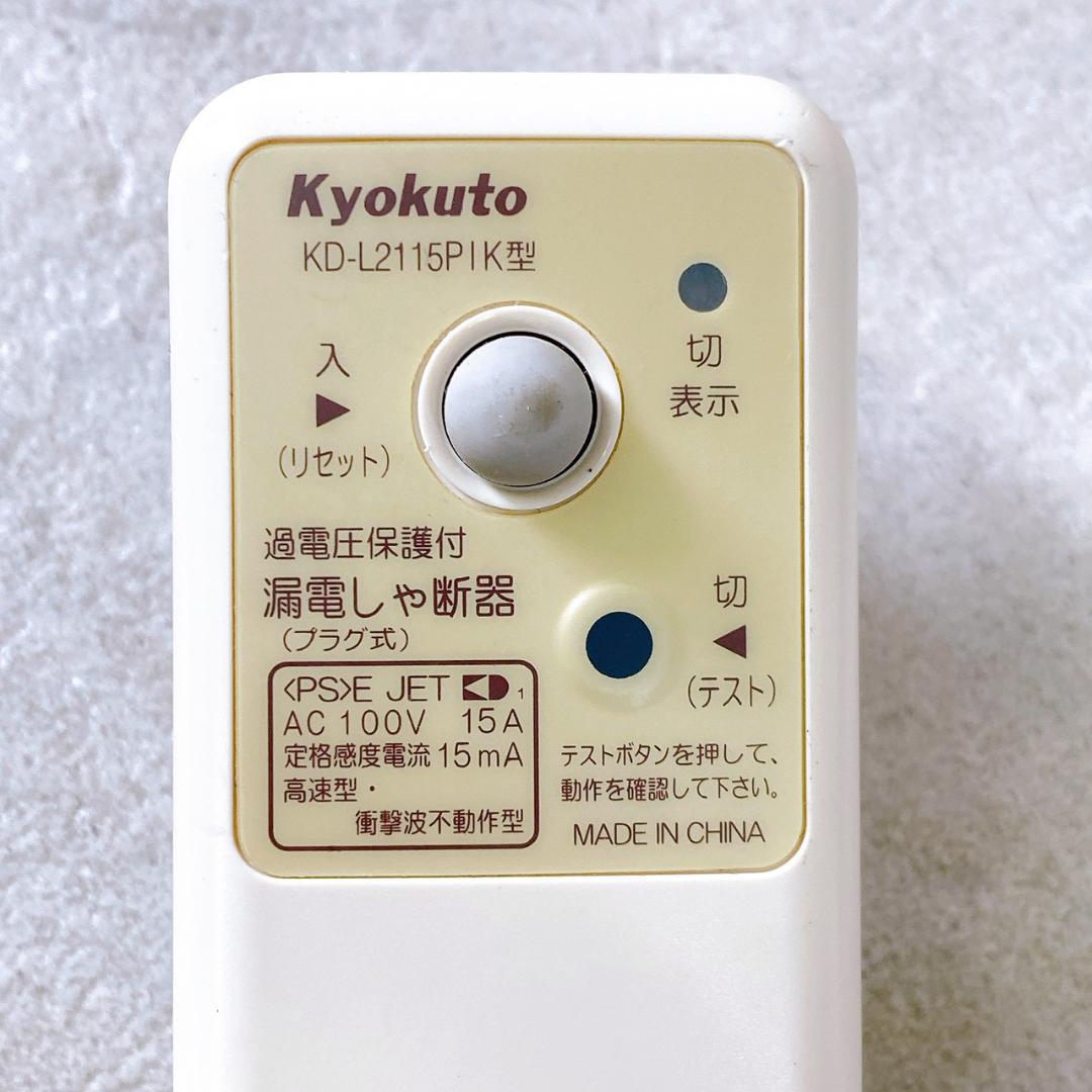 風呂バンス600（P05F06G）バスヒーター