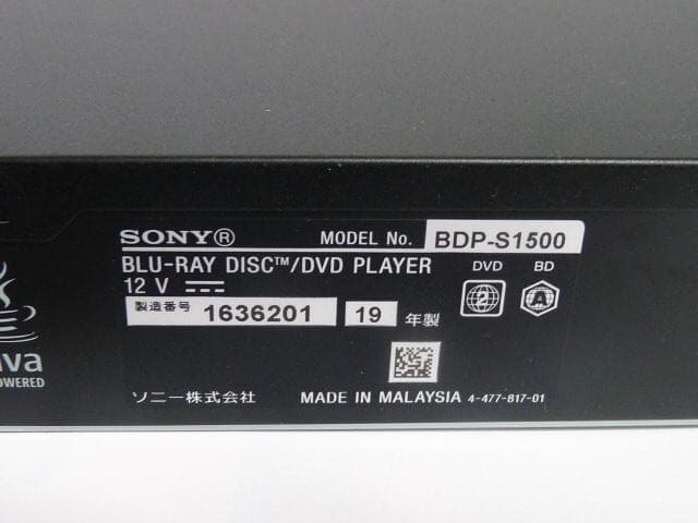 SONY ブルーレイプレーヤー BDP-S1500 2019年すぐに使えるセット