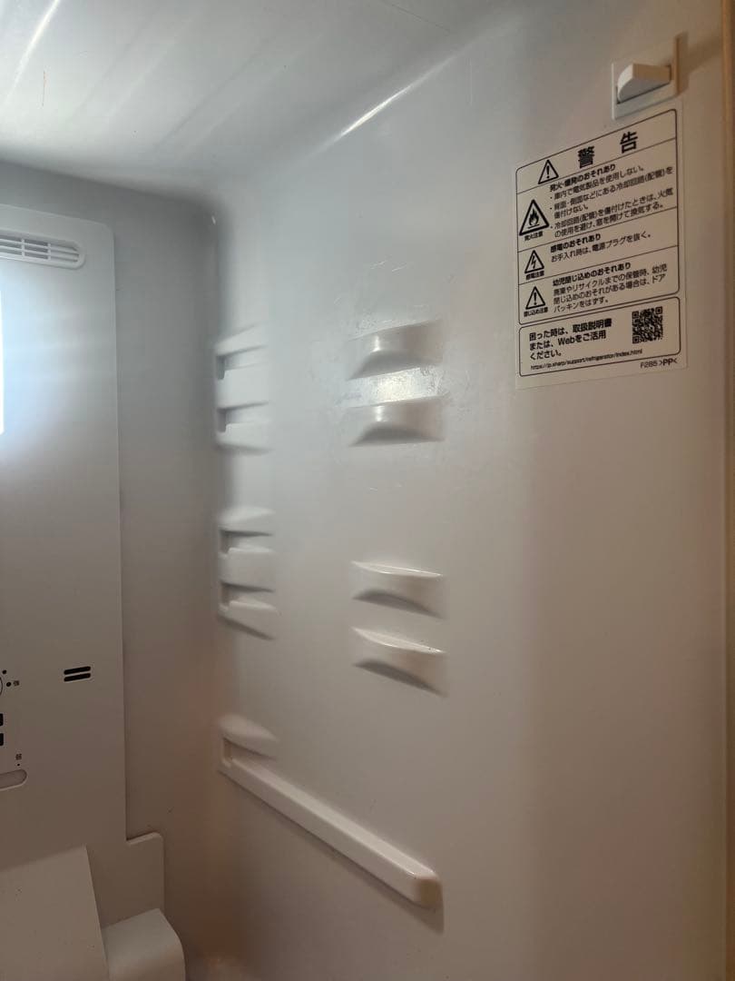 SHARP 冷凍冷蔵庫 SJ-D18G-W 2021年製