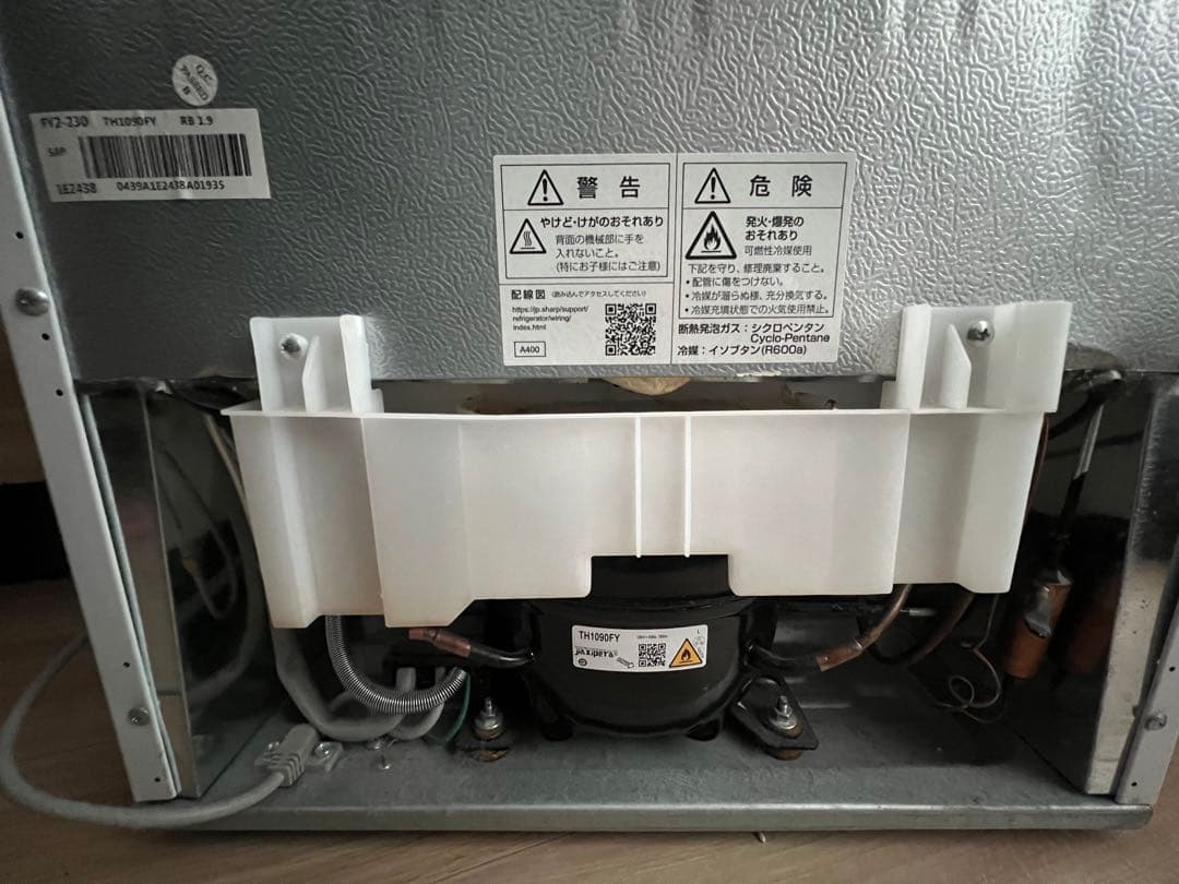 SHARP 冷凍冷蔵庫 SJ-D18G-W 2021年製