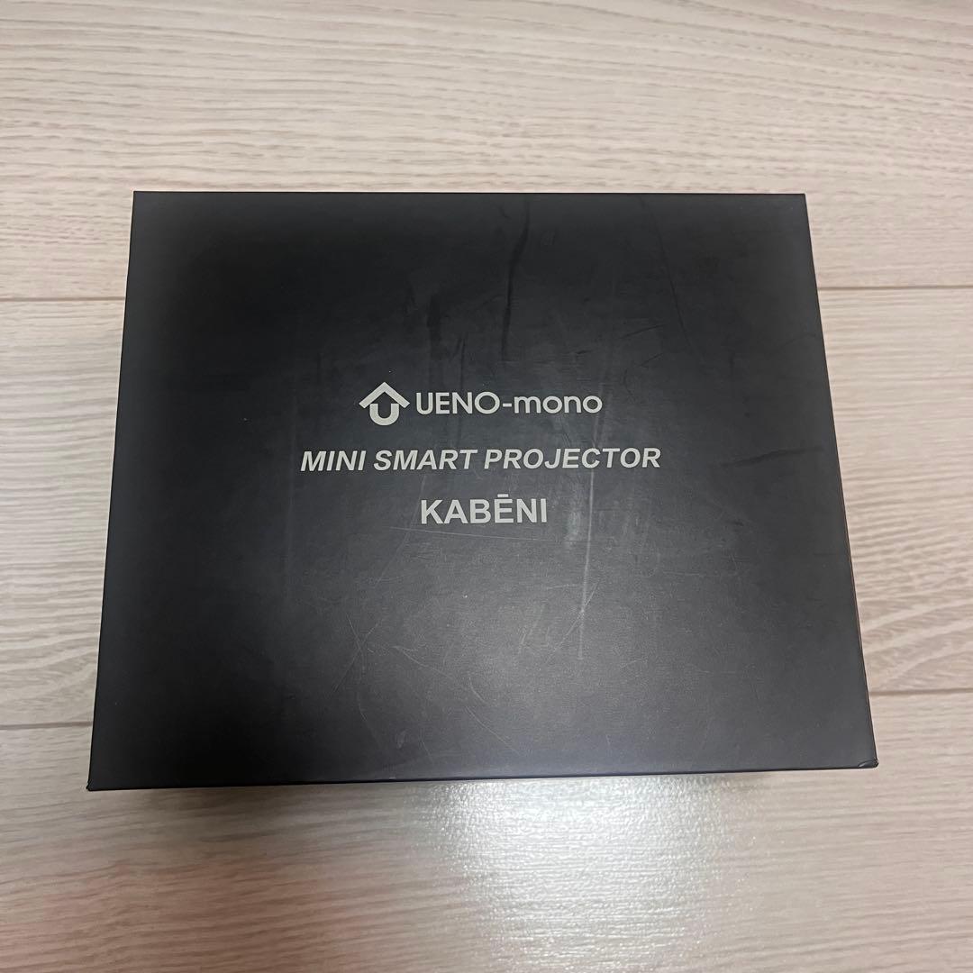 UENO-mono KABENI スマホ型プロジェクター カベーニ