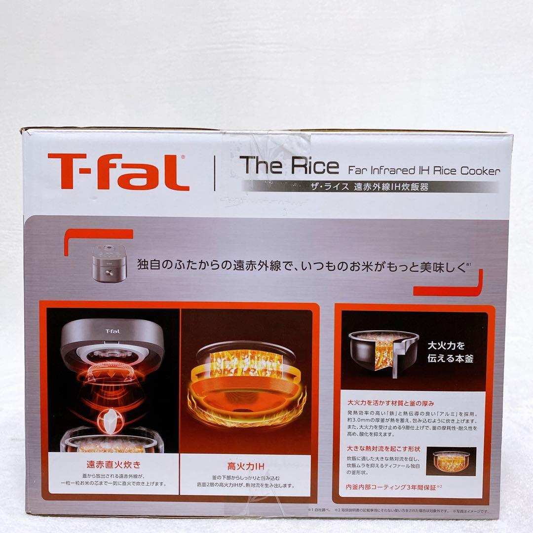 未使用品　T-fal ティファール　ザ・ライス　メタリック　炊飯器　5.5合炊き