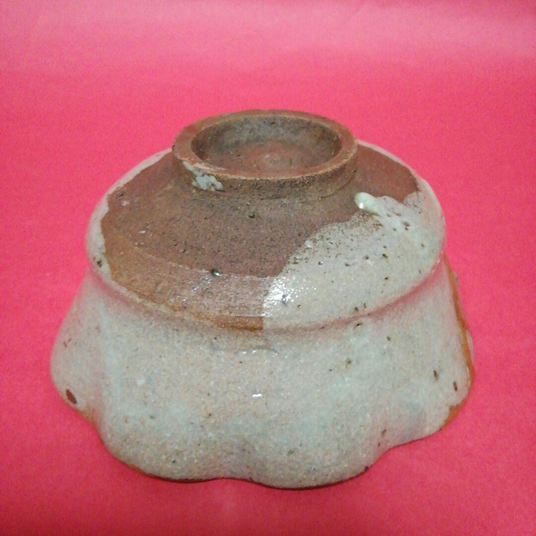 古絵唐津草文向付　古絵唐津　古唐津　桃山～江戸初期