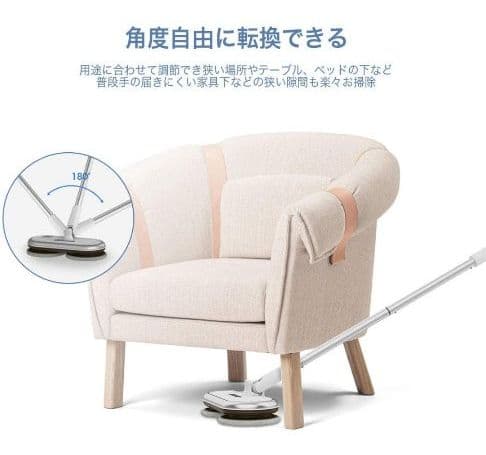 コードレス電動モップクリーナー 回転モップ 替えモップパッド4枚入り