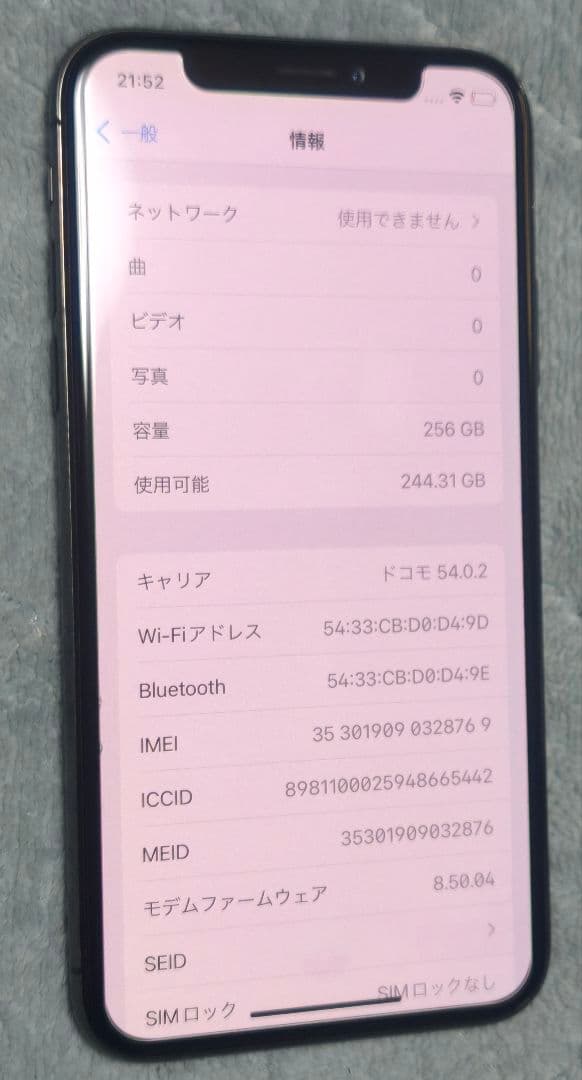 iPhone X 256GB スペースグレー【ジャンク】