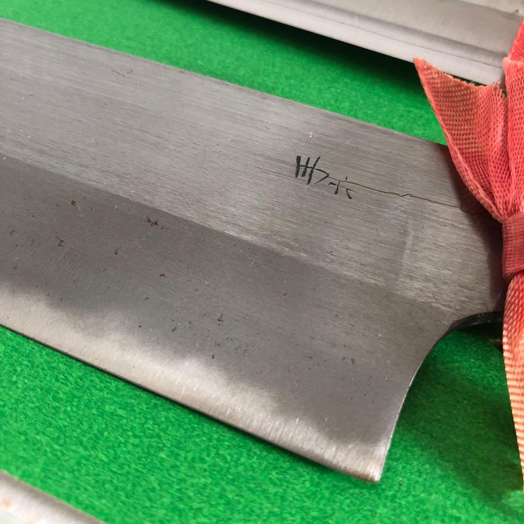 【新品未使用品】 包丁￼越前打刃物 菜切包丁 三徳包丁 2本