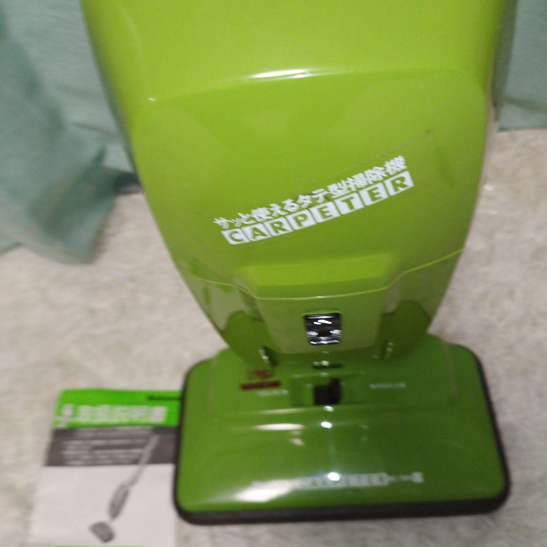 レトロ　美品！　ナショナルタテ型掃除機　カーペッター　MC-110U