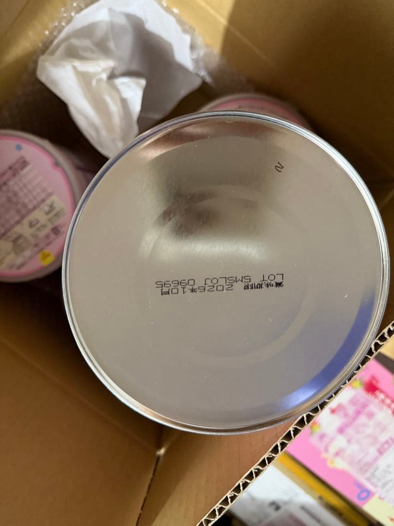 Glico アイクレオ バランスミルク 8缶