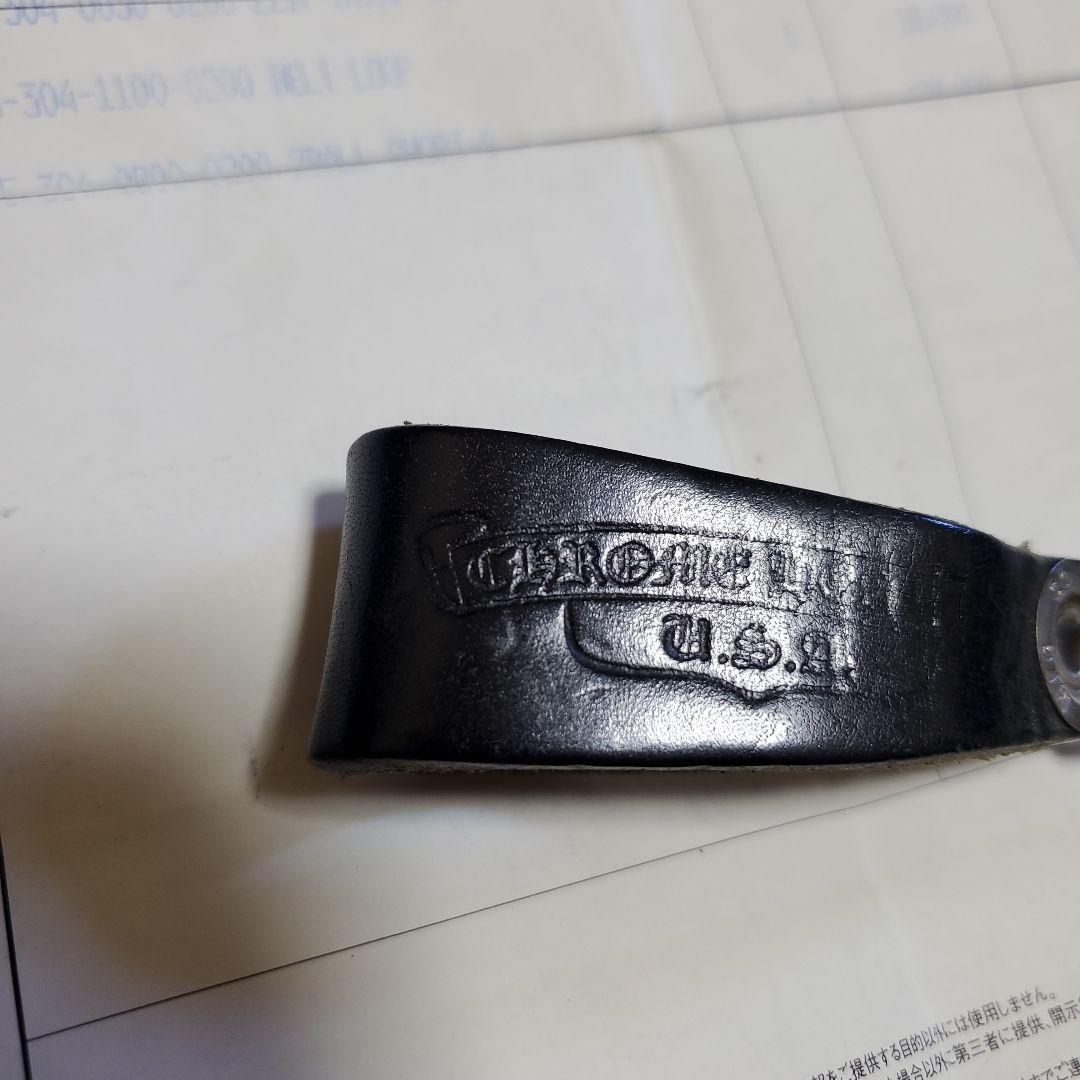 【本日のみ超特価】Chrome Hearts ベルトループ