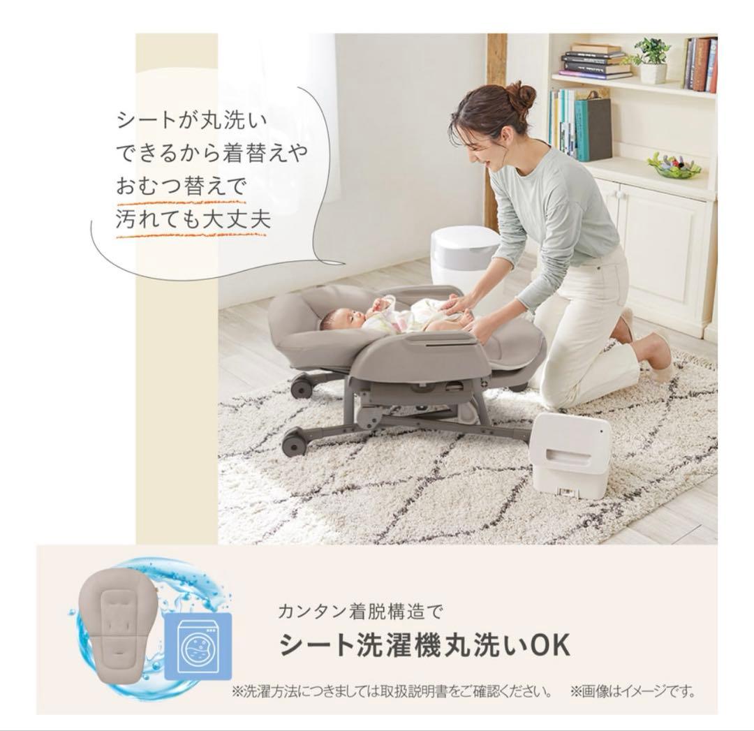 【美品】コンビ ハイローチェア：ネムリラ Fit AQ ベージュ