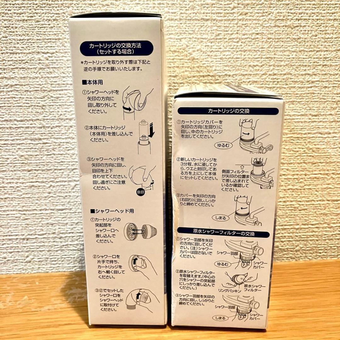 素粒水 フリーサイエンス カートリッジ キッチン用 シャワー用 セット 格安