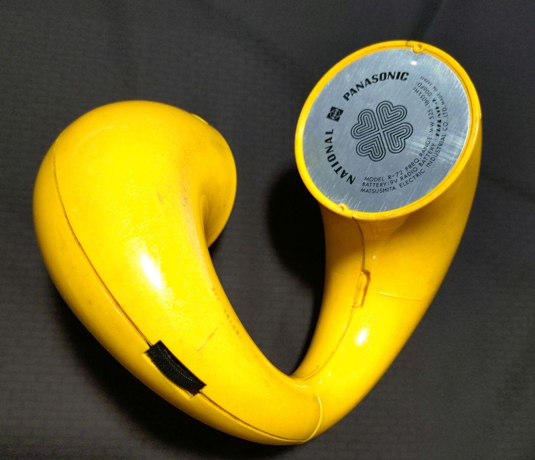 ジャンク品 ナショナル パナソニック パナペットクルン Ｒ－７２ イエロー 黄色