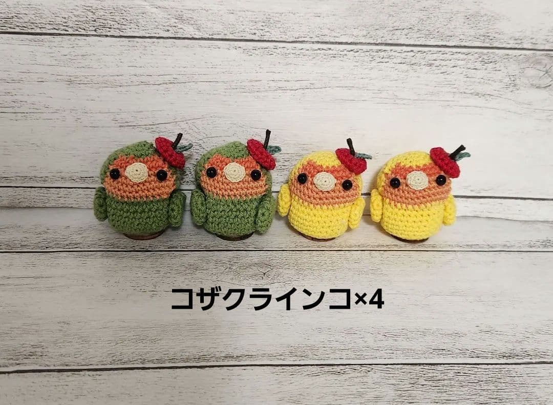 24羽の小鳥さんの編みぐるみ♪（リンゴ帽子付き）